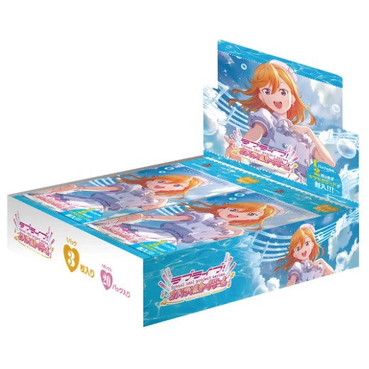 【新品即納】[TCG] (BOX) ラブライブ!シリーズ オフィシャルカードゲーム プレミアムブースター ラブライブ!スーパースター!! ブシロード(20パック)(20250419)
