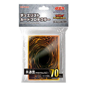 【新品即納】[TCG] 遊戯王カードゲーム デュエリストカードプロテクター 共通面(ホログラムVer.) コナミデジタルエンタテインメント(CG2019)(20250524)