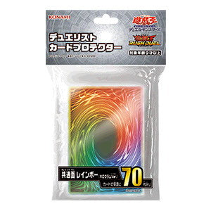 【新品即納】[TCG] 遊戯王カードゲーム デュエリストカードプロテクター 共通面 レインボー(ホログラムVer.) コナミデジタルエンタテインメント(CG2023)(20250524)