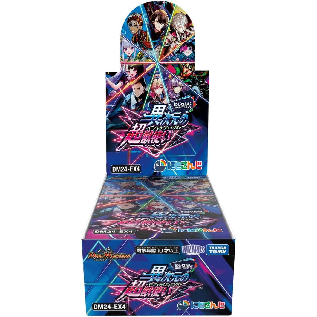 【新品】[TCG] (BOX)(再販) デュエル・マスターズTCG にじさんじコラボ・マスターズ「異次元の超獣使い(バーチャル・デュエリスト)」 タカラトミー(DM24-EX4)(12パック)(20250503)
