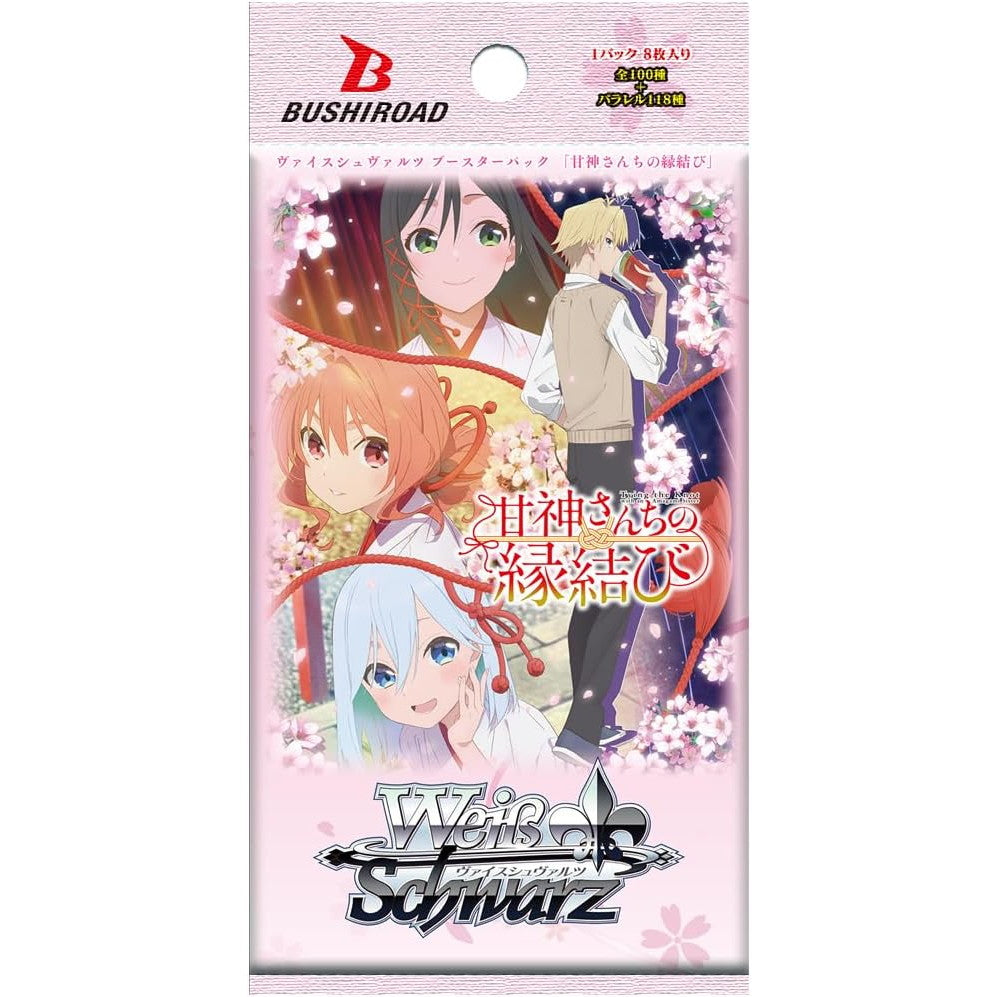 【新品即納】[TCG] ヴァイスシュヴァルツ ブースターパック 甘神さんちの縁結び ブシロード(20250418)