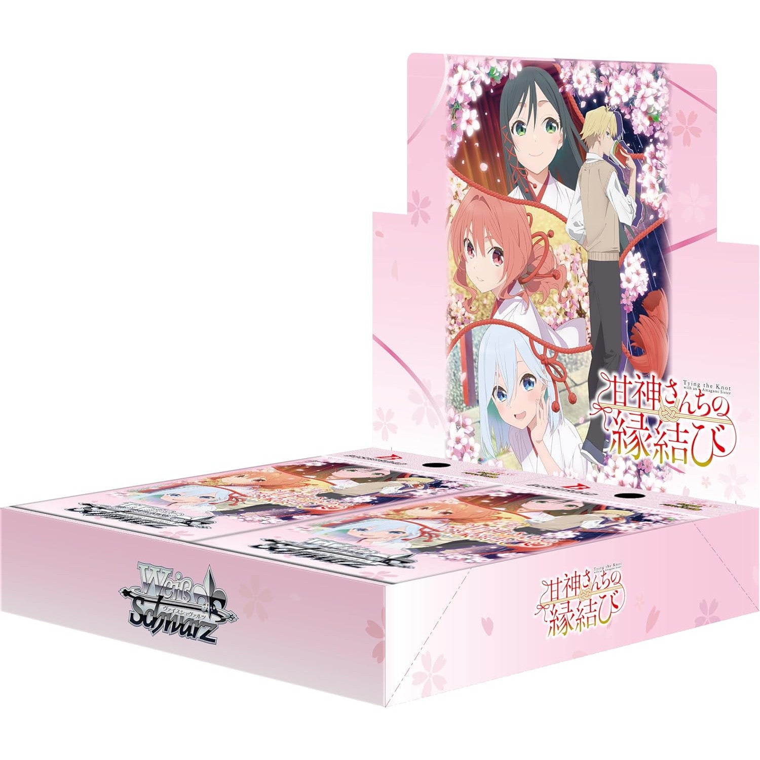 【新品】【お取り寄せ】[TCG] (BOX) ヴァイスシュヴァルツ ブースターパック 甘神さんちの縁結び ブシロード(12パック)(20250418)