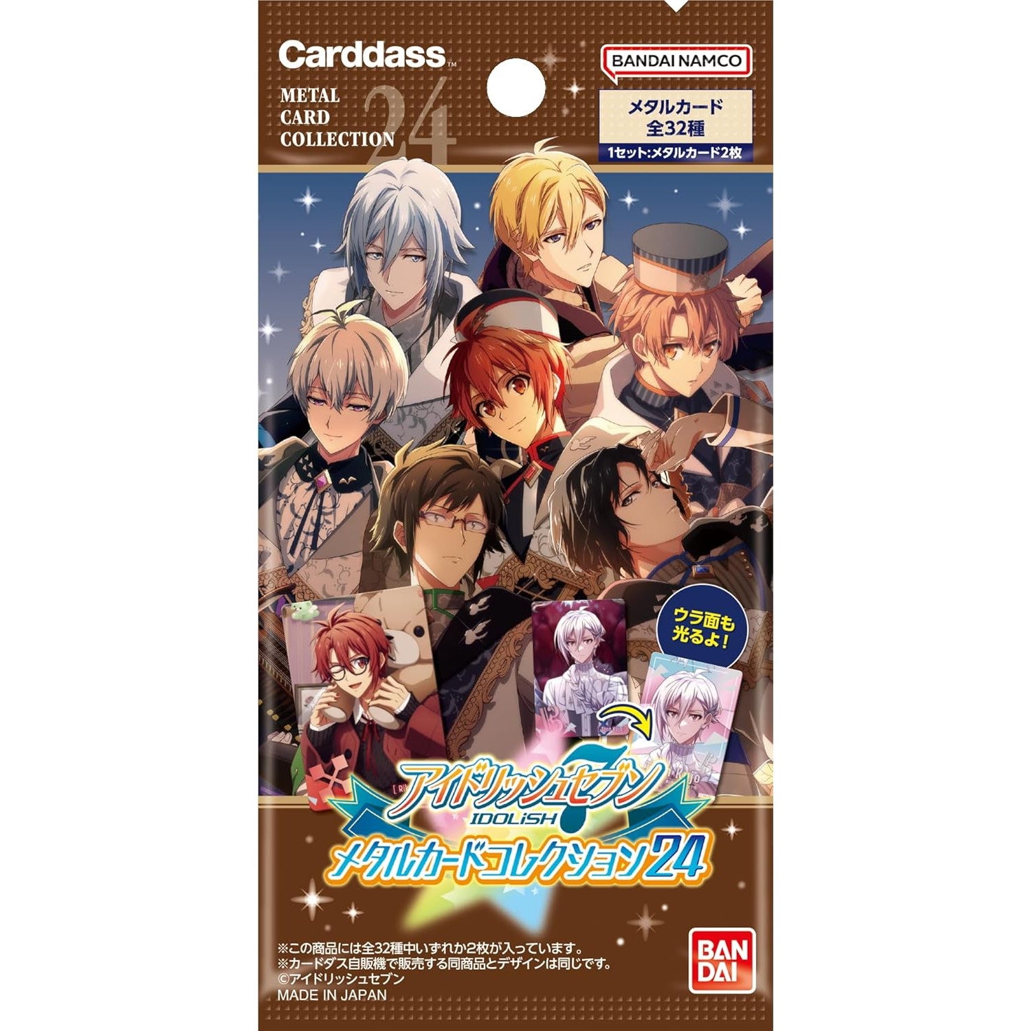 【新品即納】[TCG] アイドリッシュセブン メタルカードコレクション24(パック) バンダイ(20250418)