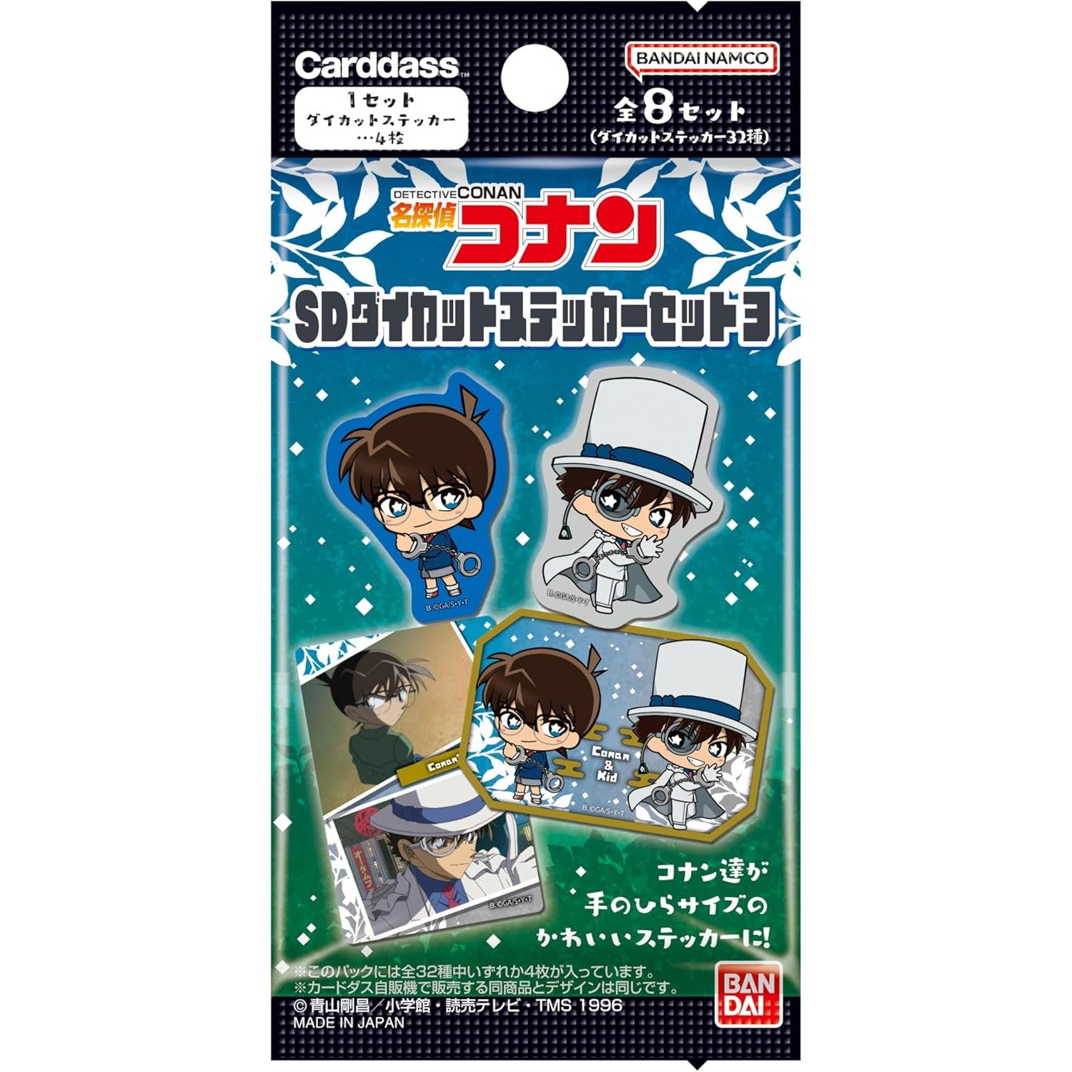 【新品即納】[TCG] 名探偵コナン SDダイカットステッカーセット4(パック) バンダイ(20250425)