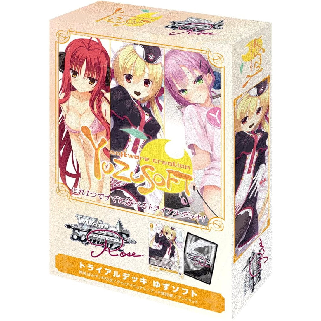 【新品即納】[TCG] ヴァイスシュヴァルツロゼ トライアルデッキ ゆずソフト ブシロード(20250425)