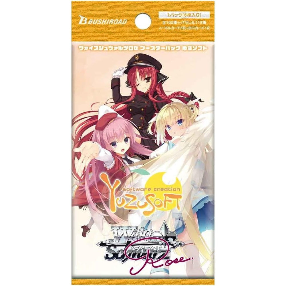 【新品即納】[TCG] ヴァイスシュヴァルツロゼ ブースターパック ゆずソフト ブシロード(20250425)