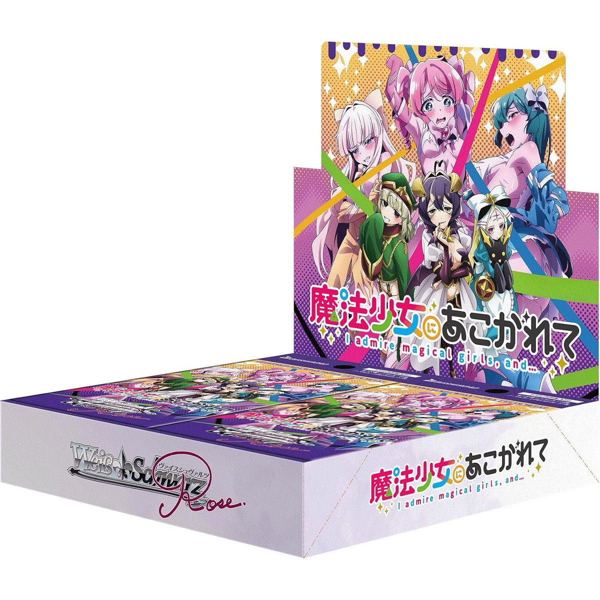 【新品】【お取り寄せ】[TCG] (BOX) ヴァイスシュヴァルツロゼ ブースターパック 魔法少女にあこがれて ブシロード(10パック)(20250425)