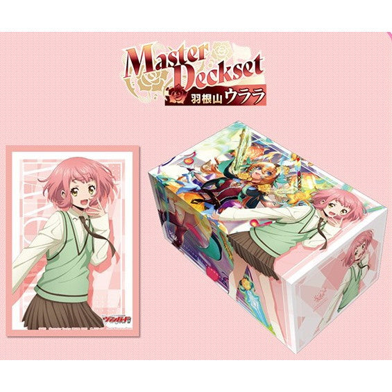 【新品即納】[TCG] カードファイト!! ヴァンガード スペシャルシリーズ Master Deckset(マスターデッキセット) 羽根山ウララ(はねやまうらら) ブシロード(VG-DZ-SS09)(20250411)