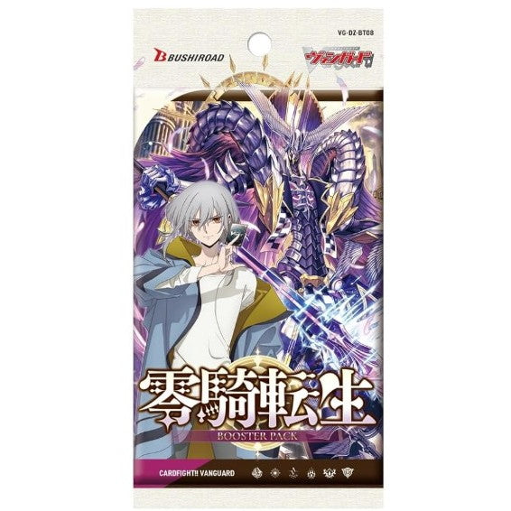 【新品即納】[TCG] カードファイト!! ヴァンガード ブースターパック 零騎転生 ブシロード(VG-DZ-BT08)(20250411)