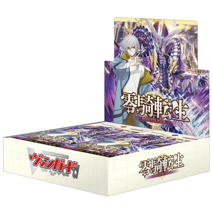 【新品】【お取り寄せ】[TCG] (BOX) カードファイト!! ヴァンガード ブースターパック 零騎転生 ブシロード(VG-DZ-BT08)(16パック)(20250411)