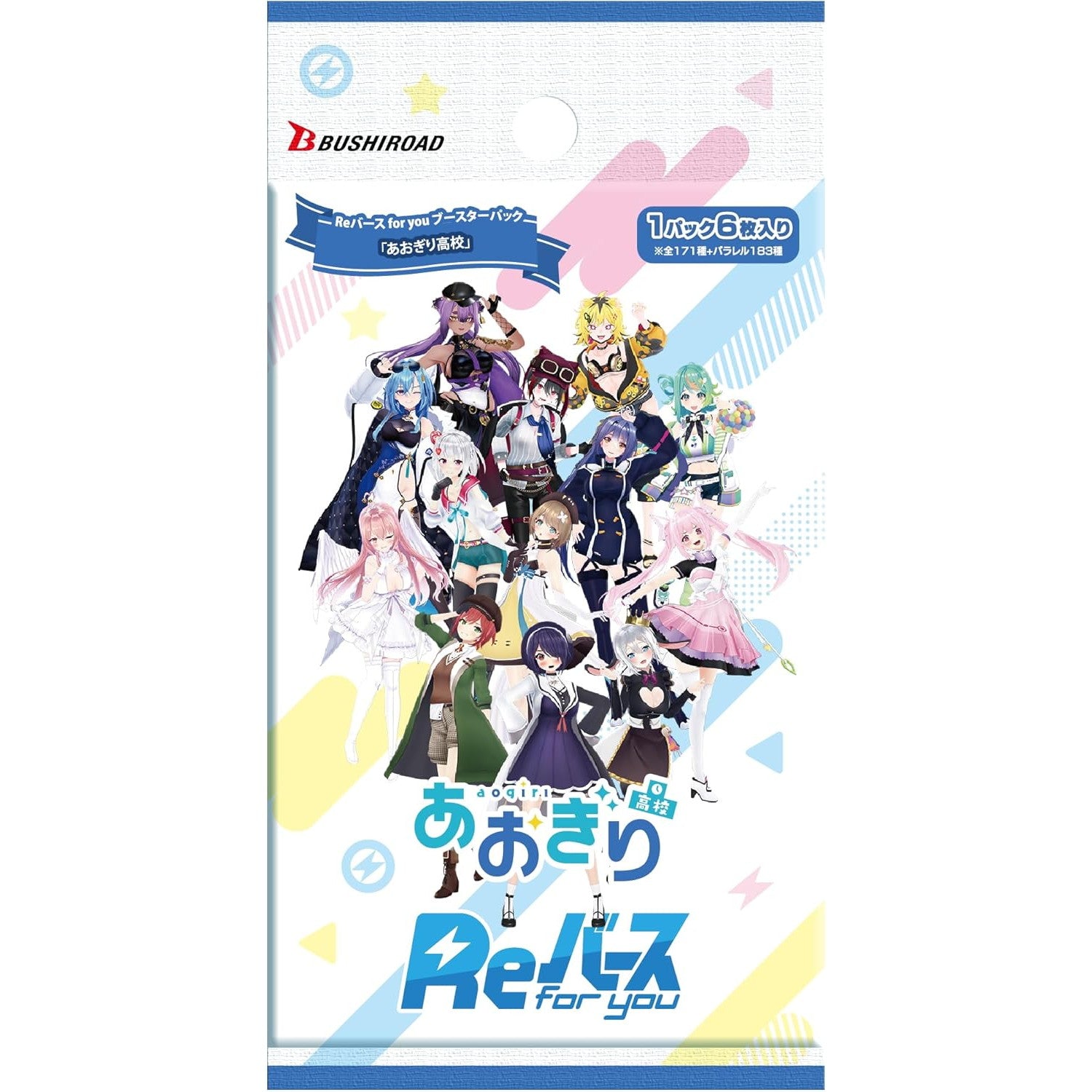 【新品即納】[TCG] Reバース(リバース) for you ブースターパック 「あおぎり高校」 ブシロード(20250418)