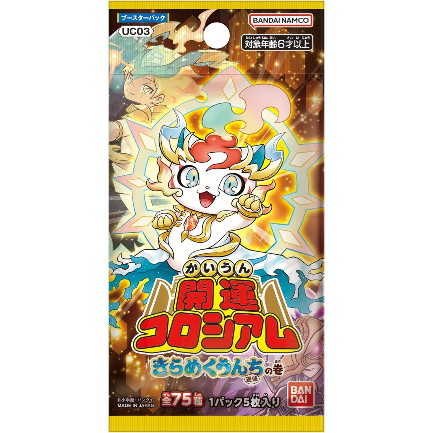 【新品即納】[TCG] 開運コロシアム ブースターパック きらめくうんち(運値)の巻 バンダイ(UC03)(20250419)