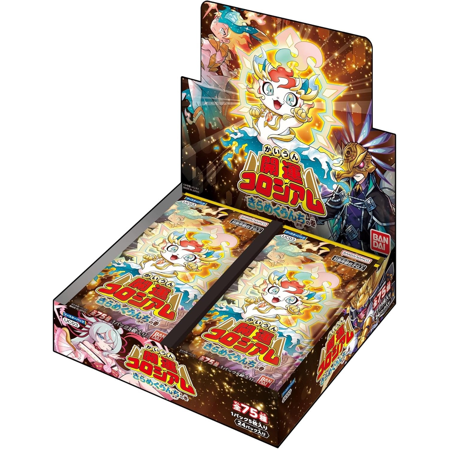 【新品即納】[TCG] (カートン) 開運コロシアム ブースターパック きらめくうんち(運値)の巻 バンダイ(UC03)(12BOX)(20250419)