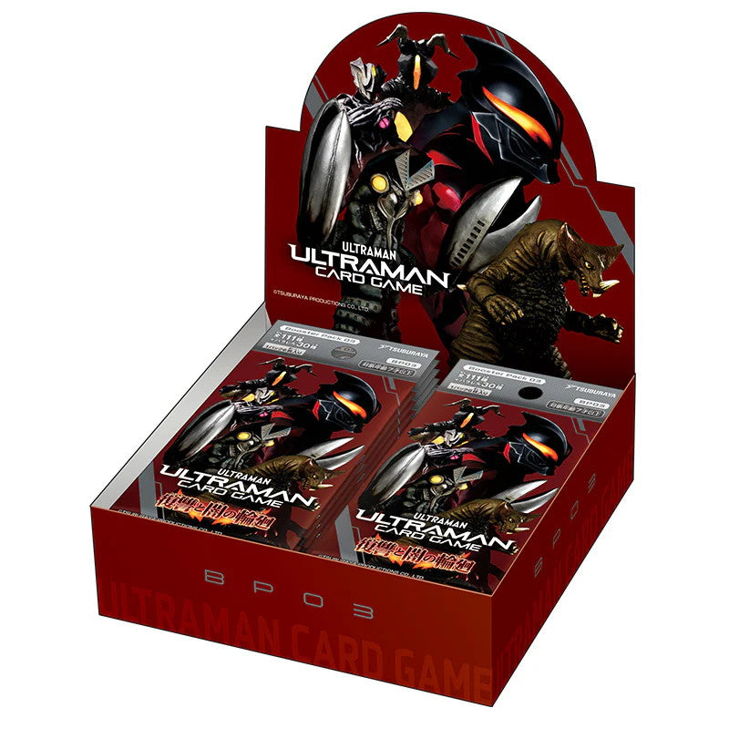 【予約前日出荷】[TCG] (BOX) ウルトラマン カードゲーム ブースターパック03 復讐と闇の輪廻 バンダイ(BP03)(24パック)(20250425)