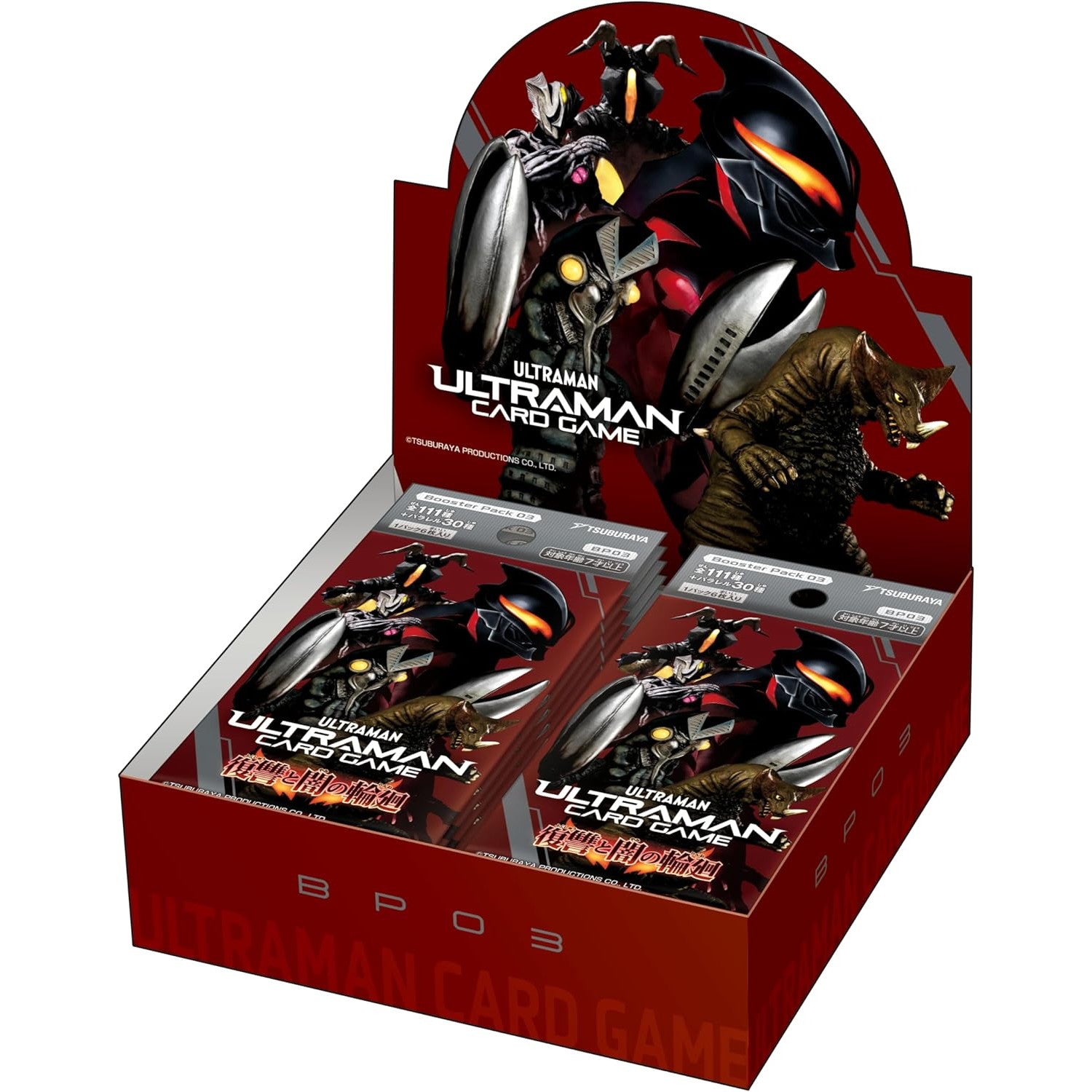 【新品】【お取り寄せ】[TCG] (BOX) ウルトラマン カードゲーム ブースターパック03 復讐と闇の輪廻【BP03】 バンダイ(24パック)(20250425)