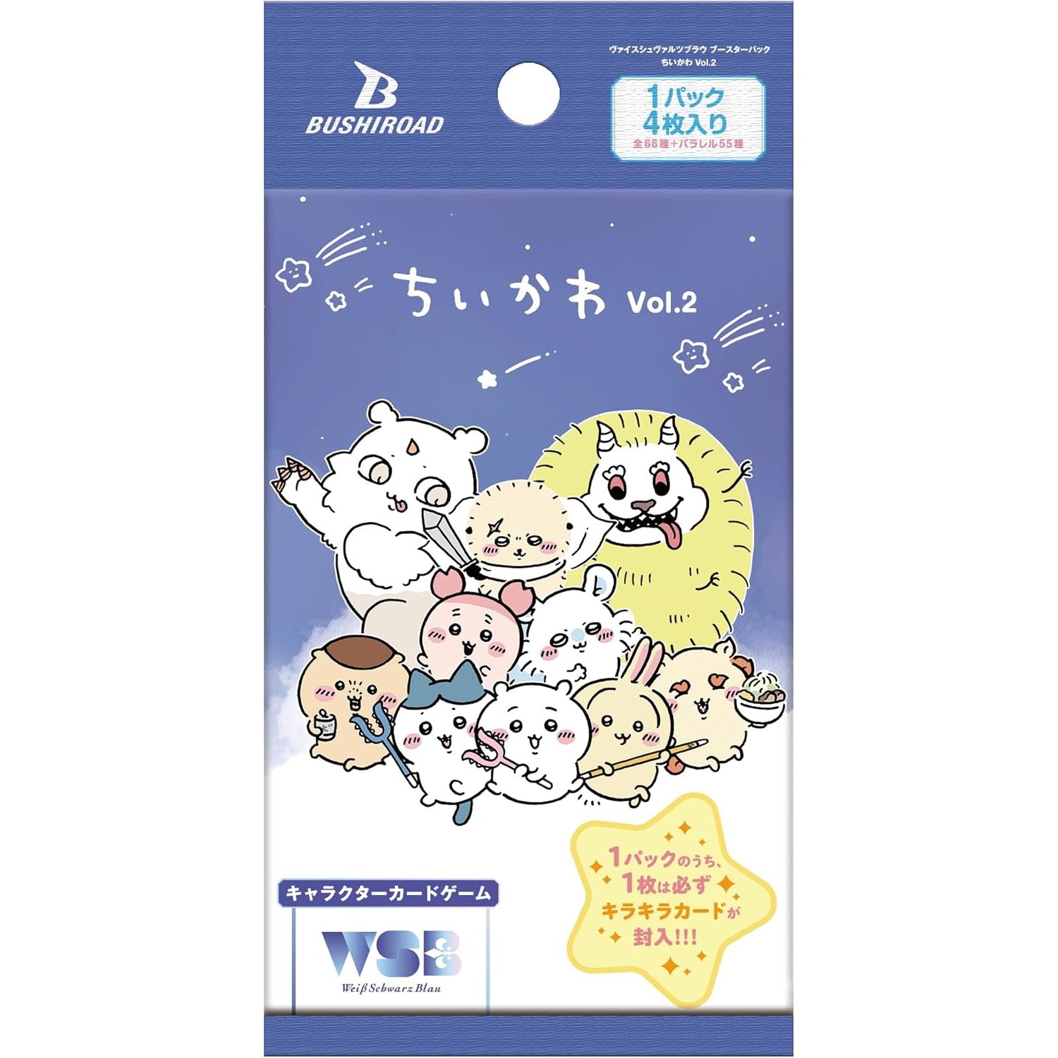 【新品即納】[TCG] ヴァイスシュヴァルツブラウ ブースターパック ちいかわ Vol.2 ブシロード(20250411)