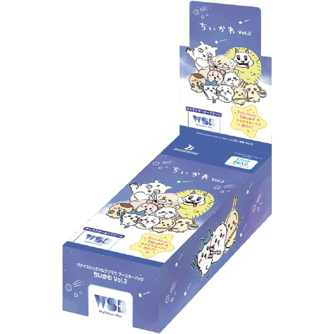 【新品】【お取り寄せ】[TCG] (BOX) ヴァイスシュヴァルツブラウ ブースターパック ちいかわ Vol.2 ブシロード(10パック)(20250411)