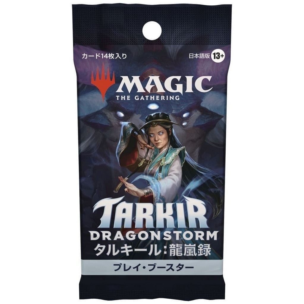 【予約前日出荷】[TCG] MTG マジック:ザ・ギャザリング タルキール:龍嵐録(Tarkir: Dragonstorm) プレイ・ブースター(日本語版) ウィザーズ・オブ・ザ・コースト(20250411)