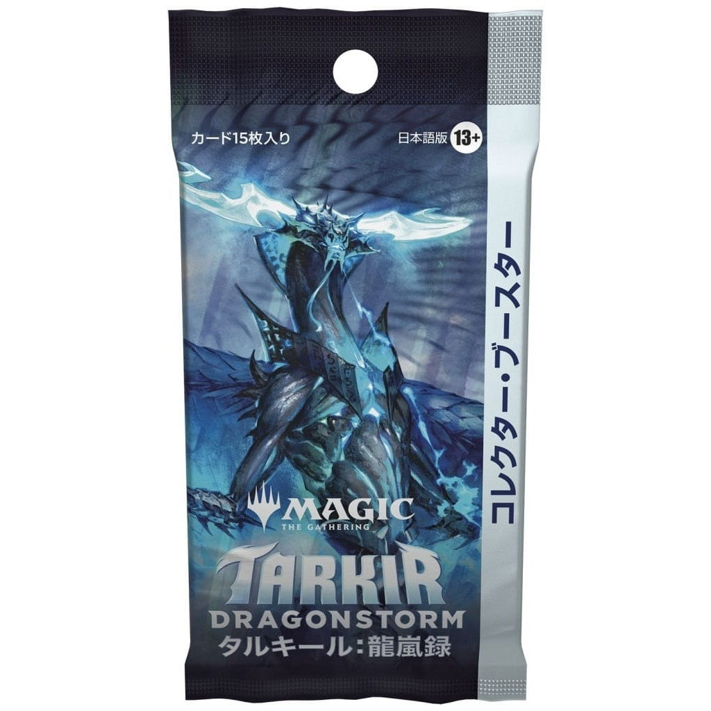 【予約前日出荷】[TCG] MTG マジック:ザ・ギャザリング タルキール:龍嵐録(Tarkir: Dragonstorm) コレクター・ブースター(日本語版) ウィザーズ・オブ・ザ・コースト(20250411)