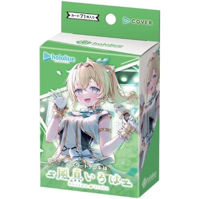 【新品即納】[TCG] hololive OFFICIAL CARD GAME(ホロライブ オフィシャル カードゲーム) スタートデッキ 緑 風真いろは(かざまいろは) カバー(20250228)