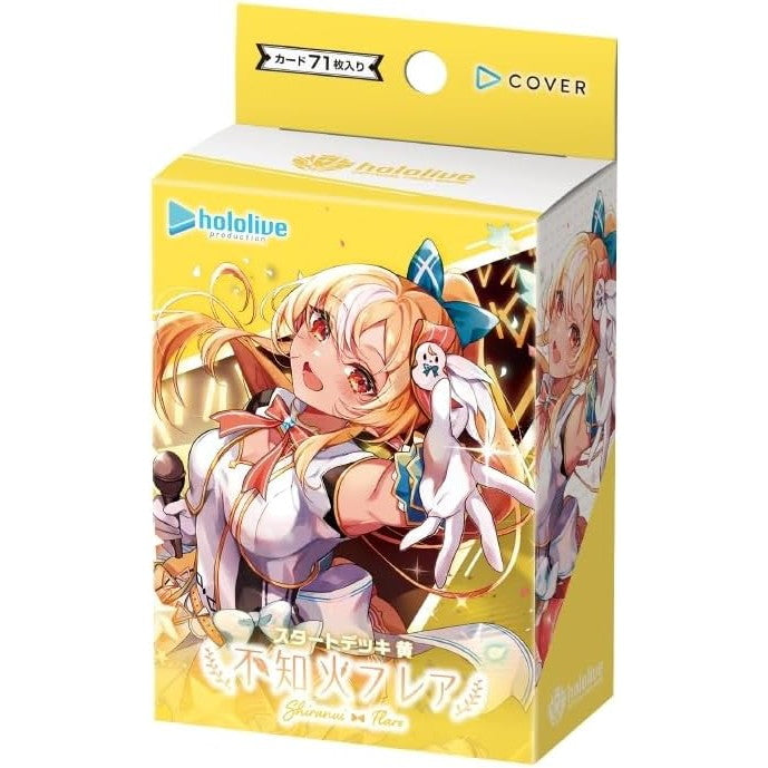 【新品即納】[TCG] hololive OFFICIAL CARD GAME(ホロライブ オフィシャル カードゲーム) スタートデッキ 黄 不知火フレア(しらぬいフレア) カバー(20250228)