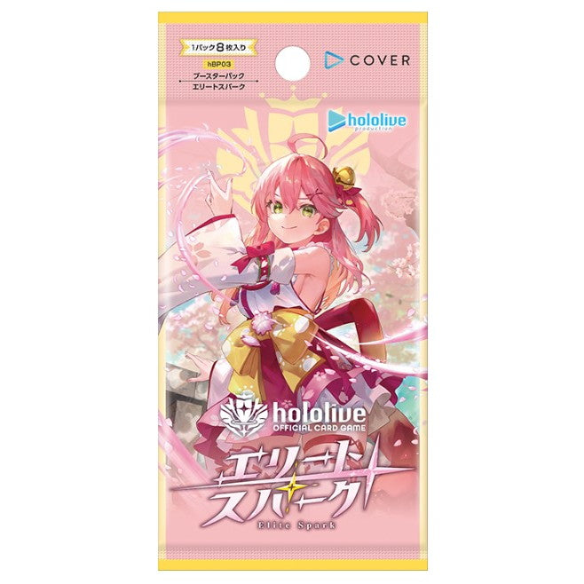 【新品即納】[TCG] hololive OFFICIAL CARD GAME(ホロライブ オフィシャル カードゲーム) ブースターパック エリートスパーク カバー(20250321)