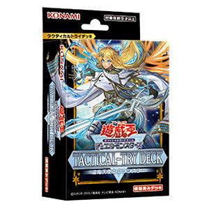 【新品】【お取り寄せ】[TCG] 遊戯王OCG デュエルモンスターズ TACTICAL-TRY DECK(タクティカルトライデッキ) 退魔天使エクソシスター コナミデジタルエンタテインメント(CG2026)(20250524)