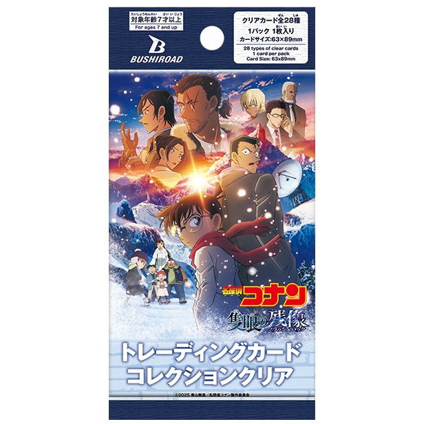 【新品即納】[TCG] ブシロード トレーディングカード コレクションクリア 劇場版「名探偵コナン 隻眼の残像(せきがんのフラッシュバック)」 ブシロード(20250411)