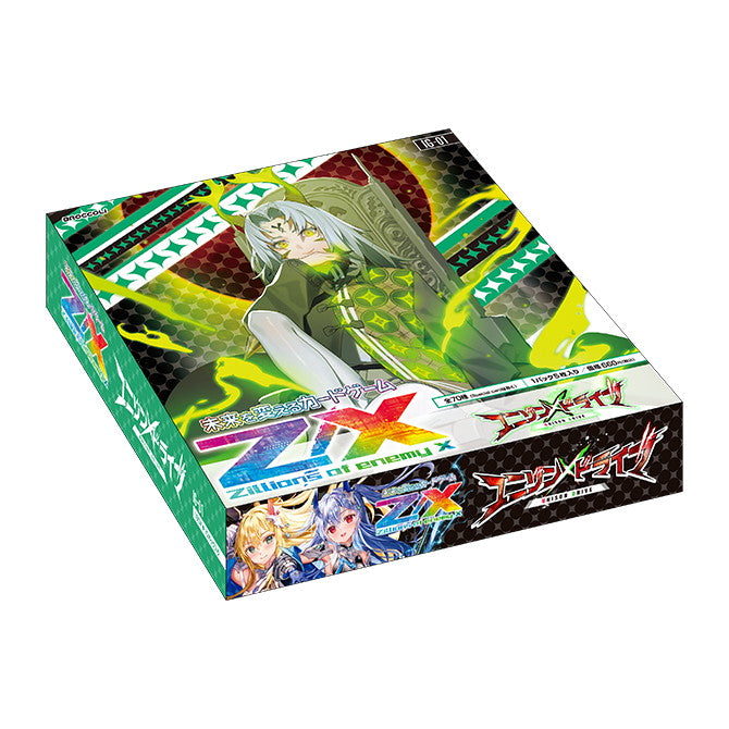 【新品即納】[TCG] (BOX) Z/X -Zillions of enemy X-(ゼクス ジリオンズ オブ エネミー エックス) IGパック(イグニッションパック) ユニゾンドライブ(IG01) ブロッコリー(10パック)(20250424)