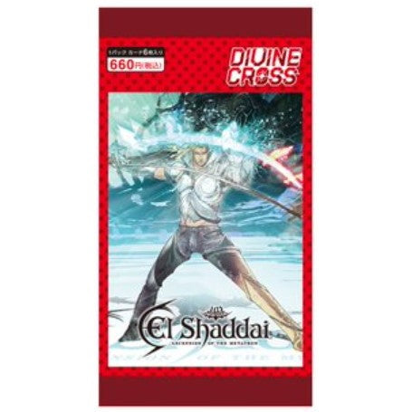 【新品即納】[TCG] DIVINE CROSS(ディヴァインクロス) エルシャダイ ブースターパック TCG(20250627)
