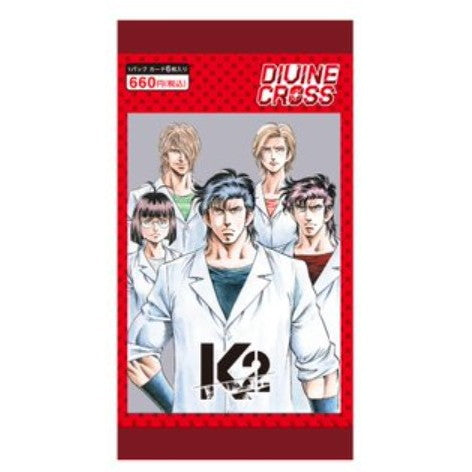 【新品即納】[TCG] DIVINE CROSS(ディヴァインクロス) K2 ブースターパック TCG(20250627)