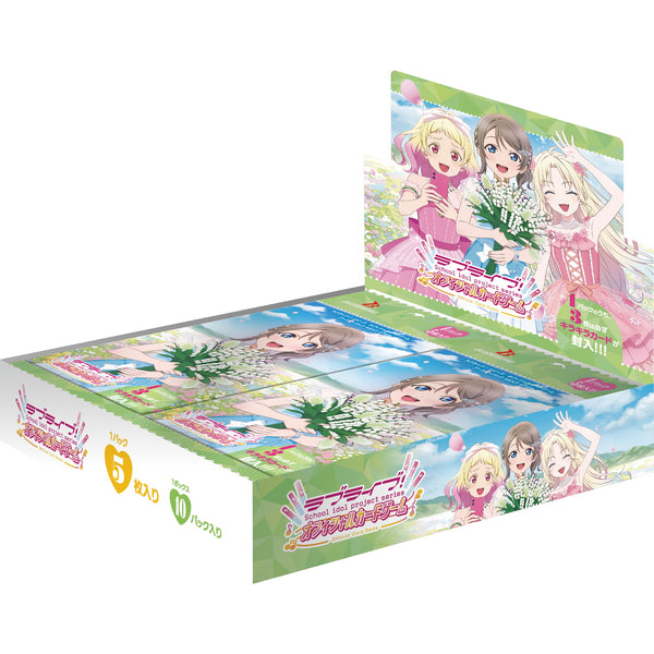 新品即納】[TCG](BOX) ラブライブ!シリーズ オフィシャルカード