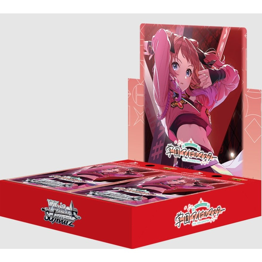 【新品】【お取り寄せ】[TCG] (BOX)(再販) ヴァイスシュヴァルツ ブースターパック 学園アイドルマスター ブシロード(12パック)(20250802)