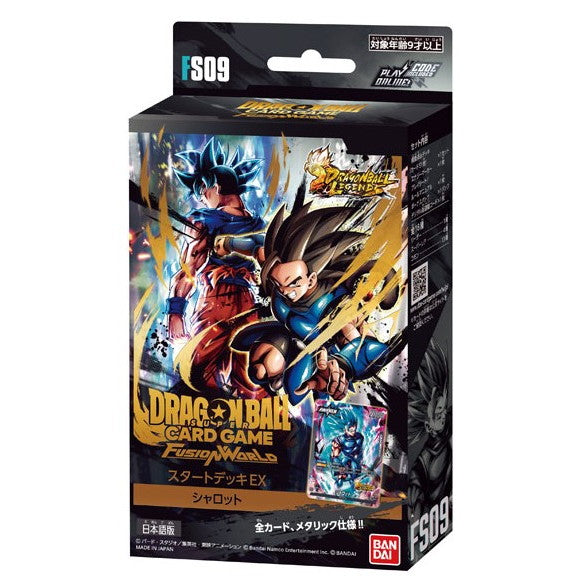 【新品即納】[TCG] ドラゴンボールスーパーカードゲーム フュージョンワールド スタートデッキEX シャロット バンダイ(FS09)(20250614)