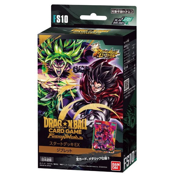 【新品即納】[TCG] ドラゴンボールスーパーカードゲーム フュージョンワールド スタートデッキEX ジブレット バンダイ(FS10)(20250614)