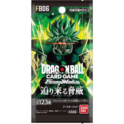 【予約前日出荷】[TCG] (BOX) ドラゴンボール スーパーカードゲーム フュージョンワールド ブースターパック 迫り来る脅威 バンダイ(FB06)(24パック)(20250426)