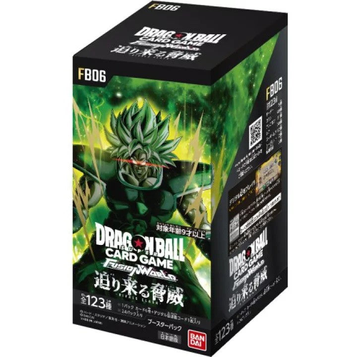 【新品】【お取り寄せ】[TCG] (BOX) ドラゴンボール スーパーカードゲーム フュージョンワールド ブースターパック 迫り来る脅威【FB06】 バンダイ(24パック)(20250426)