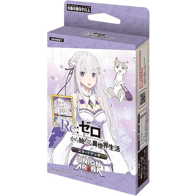 【新品】【お取り寄せ】[TCG] UNION ARENA(ユニオンアリーナ) スタートデッキ Re:ゼロから始める異世界生活【UA40ST】 バンダイ(20250627)