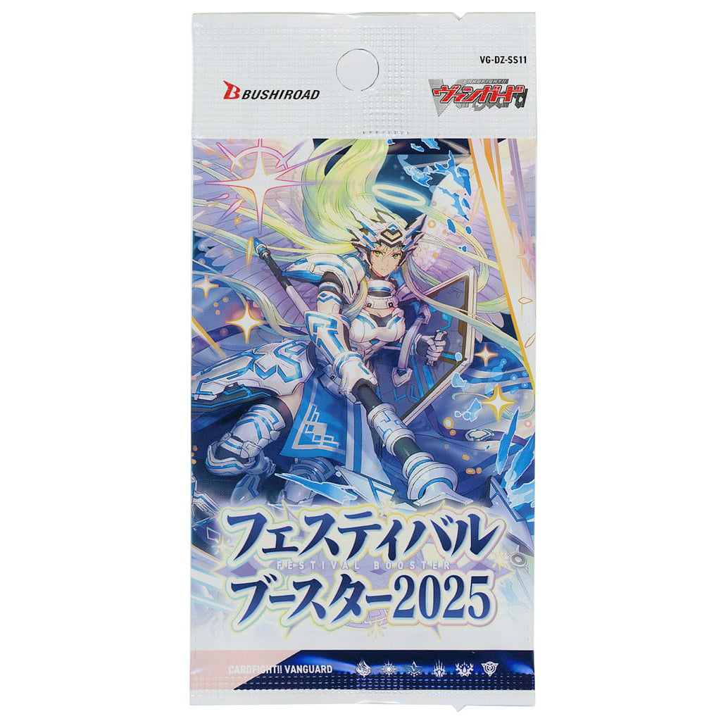 【新品即納】[TCG] カードファイト!! ヴァンガード スペシャルシリーズ フェスティバルブースター2025 ブシロード(VG-DZ-SS11)(20250516)