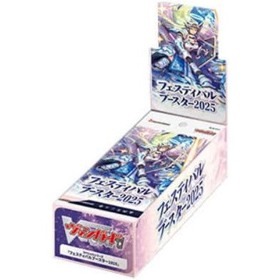 【新品即納】[TCG] (BOX) カードファイト!! ヴァンガード スペシャルシリーズ フェスティバルブースター2025 ブシロード(VG-DZ-SS11)(10パック)(20250516)
