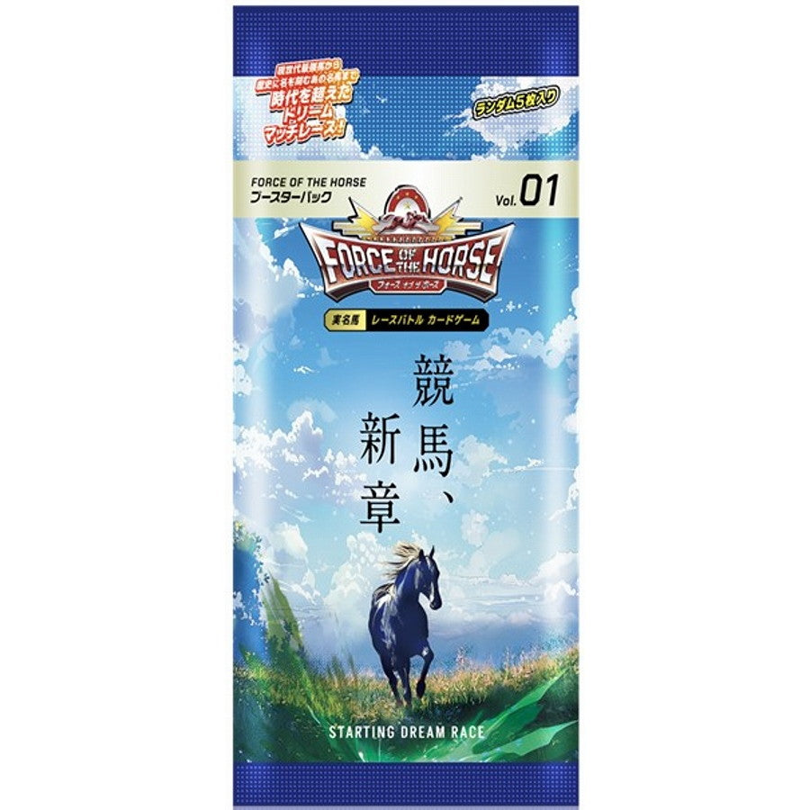 【新品即納】[TCG] Force of the Horse(フォースオブザホース) ブースターパック第1弾 競馬、新章 FRAMELUNCH(フレームランチ)(20250430)