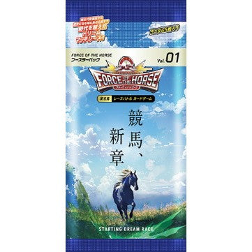 【新品即納】[TCG] (BOX) Force of the Horse(フォースオブザホース) ブースターパック第1弾 競馬、新章 FRAMELUNCH(フレームランチ)(12パック)(20250430)