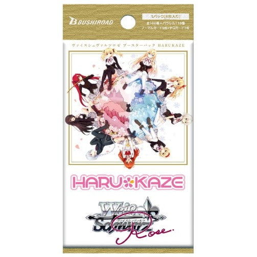 【新品即納】[TCG] ヴァイスシュヴァルツロゼ ブースターパック HARUKAZE(はるかぜ) ブシロード(20250627)