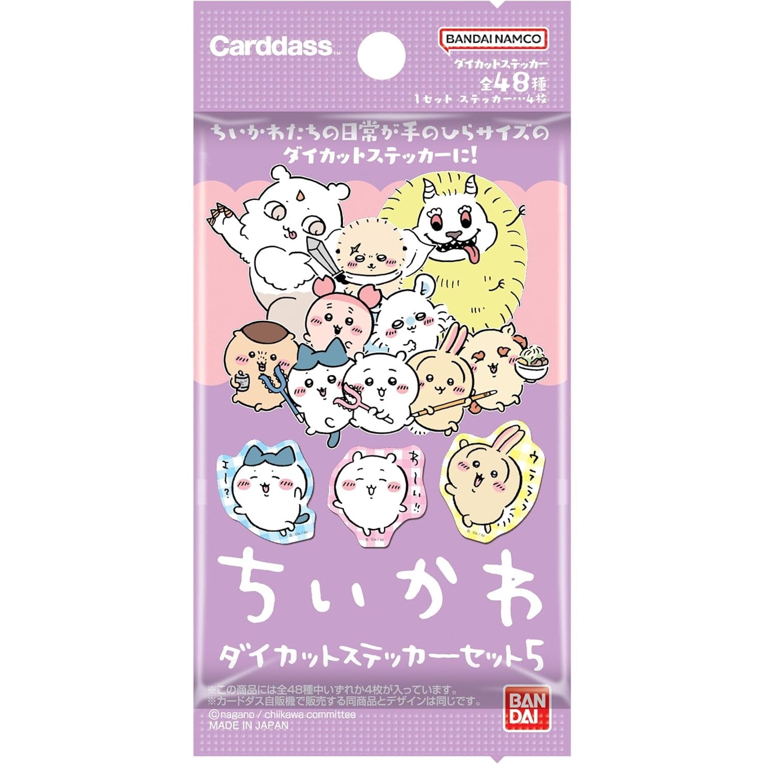 【新品即納】[TCG] ちいかわ ダイカットステッカーセット5(パック) バンダイ(20250530)