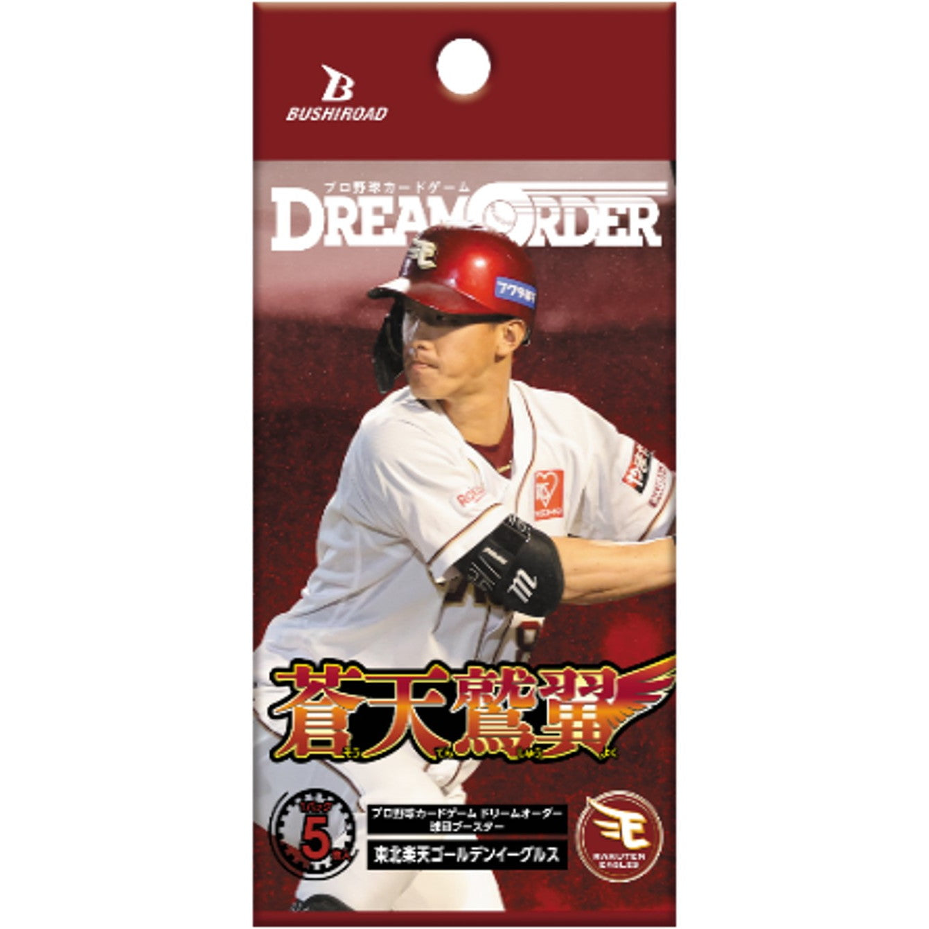 【新品即納】[TCG] (カートン) プロ野球カードゲーム DREAM ORDER(ドリームオーダー) 球団ブースター 東北楽天ゴールデンイーグルス「蒼天鷲翼(そうてんしゅうよく)」 ブシロード(16BOX)(20250510)