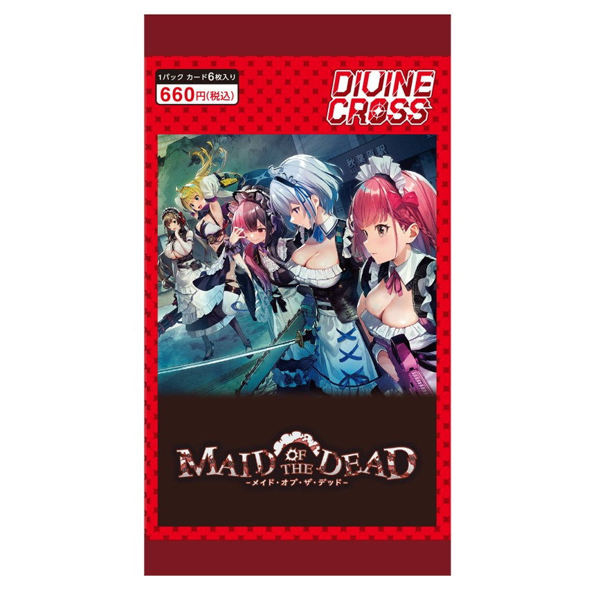 【新品即納】[TCG] DIVINE CROSS(ディヴァインクロス) メイドオブ・ザ・デッド ブースターパック TCG(20250725)
