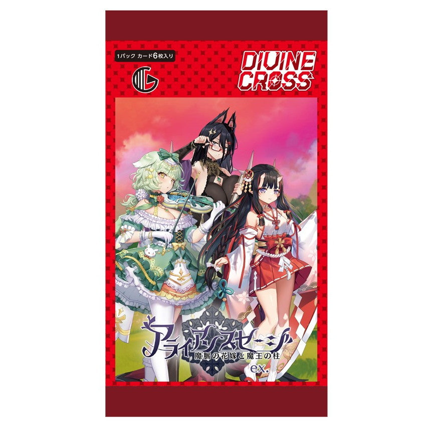【新品即納】[TCG] DIVINE CROSS(ディヴァインクロス) アライアンスセージ ex. ブースターパック TCG(20250725)