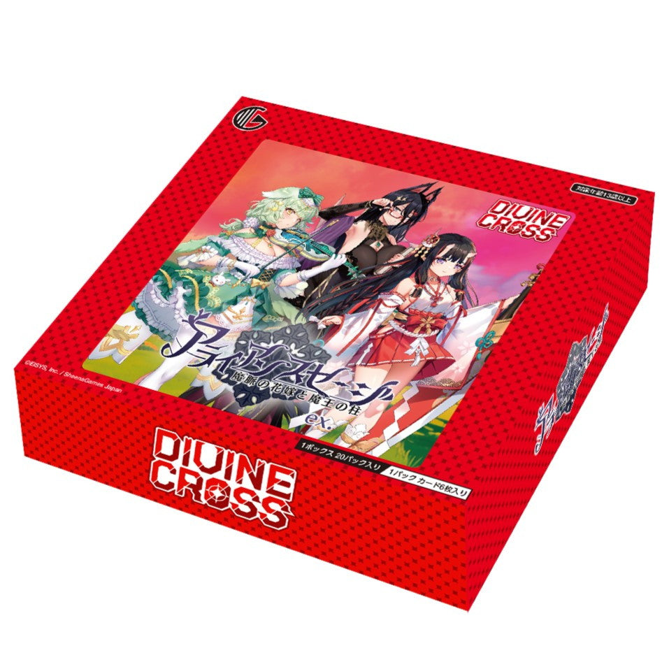 【新品即納】[TCG] (OUTカートン) DIVINE CROSS(ディヴァインクロス) アライアンスセージ ex. ブースターパック TCG(4INカートン)(20250725)
