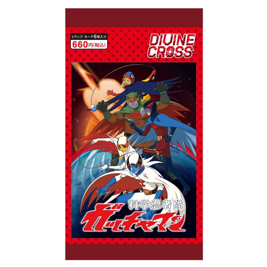 【新品即納】[TCG] DIVINE CROSS(ディヴァインクロス) ガッチャマン ブースターパック TCG(20250725)