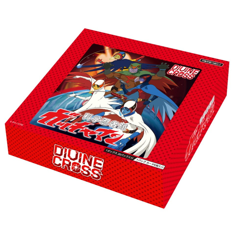 【新品即納】[TCG] (BOX) DIVINE CROSS(ディヴァインクロス) ガッチャマン ブースターパック TCG(20パック)(20250725)